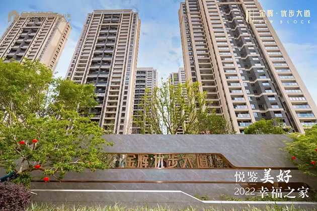 金輝地產(chǎn)優(yōu)步大道實拍圖.jpeg 金輝地產(chǎn)優(yōu)步大道實拍圖.jpeg