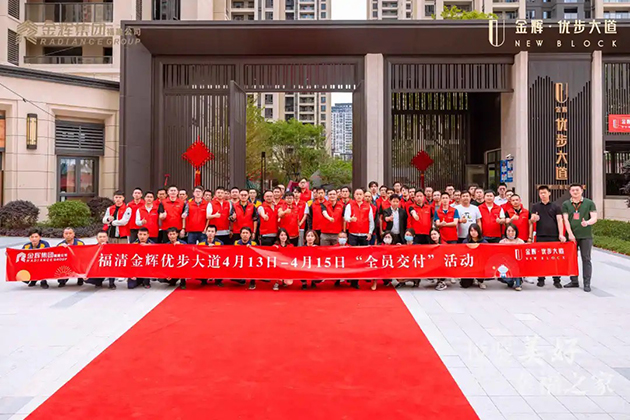 金輝地產(chǎn)優(yōu)步大道實拍圖.jpeg 金輝地產(chǎn)優(yōu)步大道實拍圖.jpeg