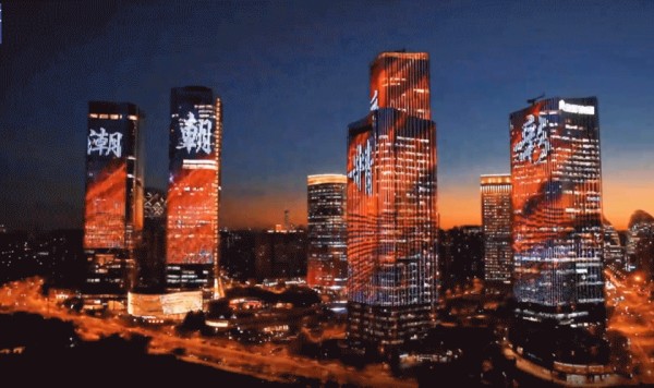 1700622248362465.jpg 圖片 6.JPG